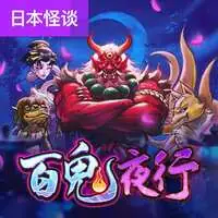 图标