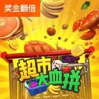 图标