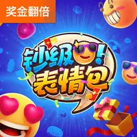 图标