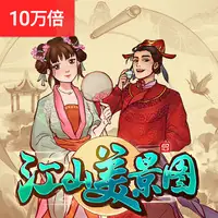 图标